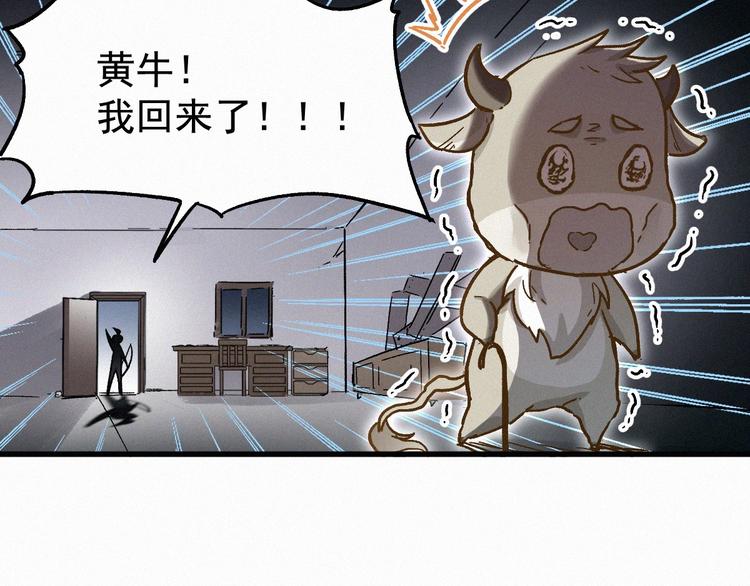 第24话 异人三天王43