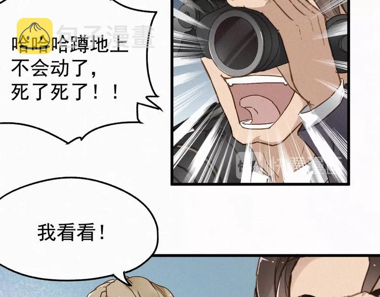 第20话 爆发13