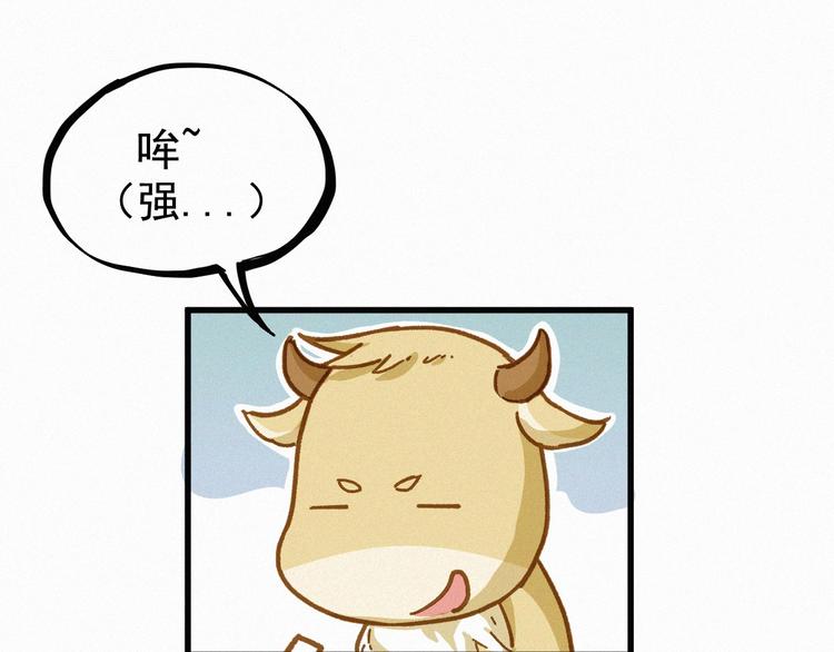 第12话 一击必杀！97