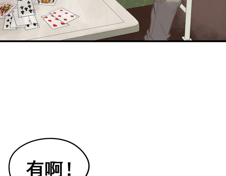 第1话 世界变了137