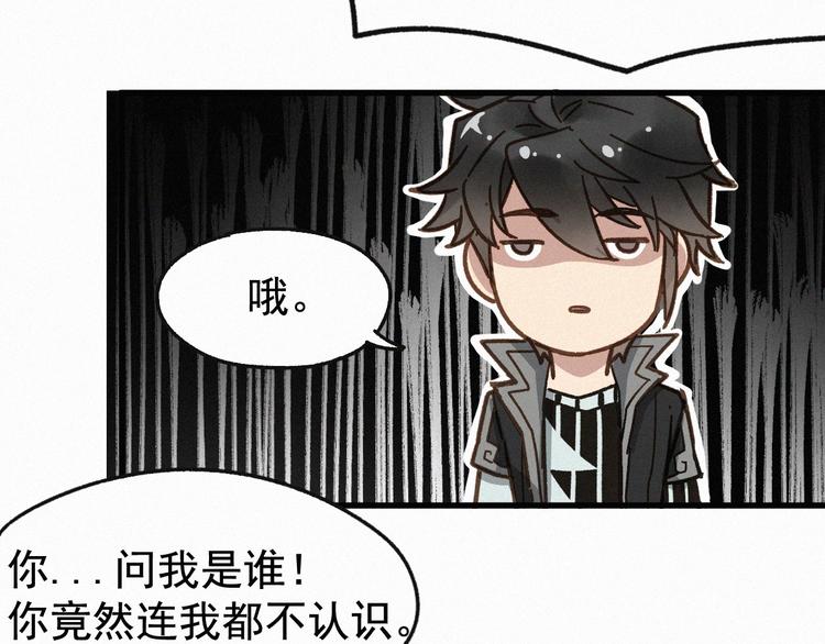 第13话 异果？66