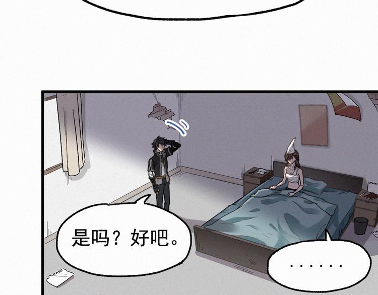 第13话 异果？41