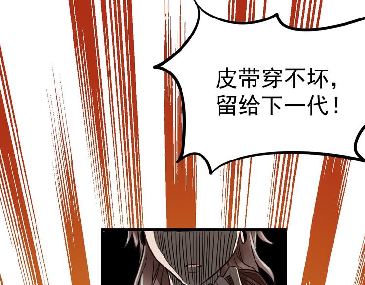 第1话 世界变了120