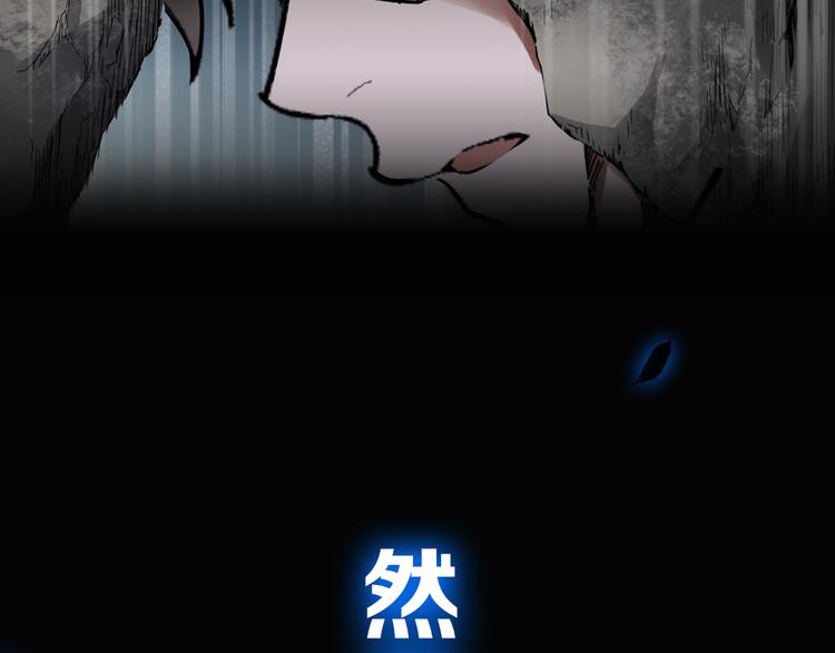 序章 地球苏醒 万灵进化！66