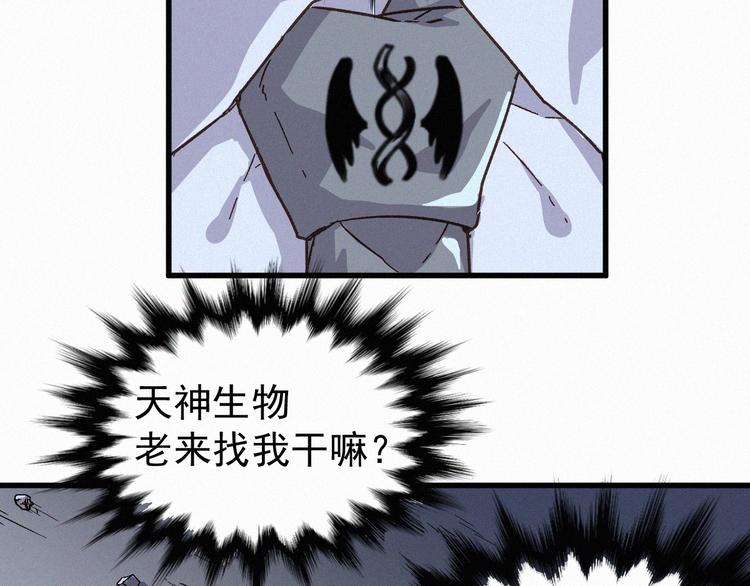 第10话 激战77