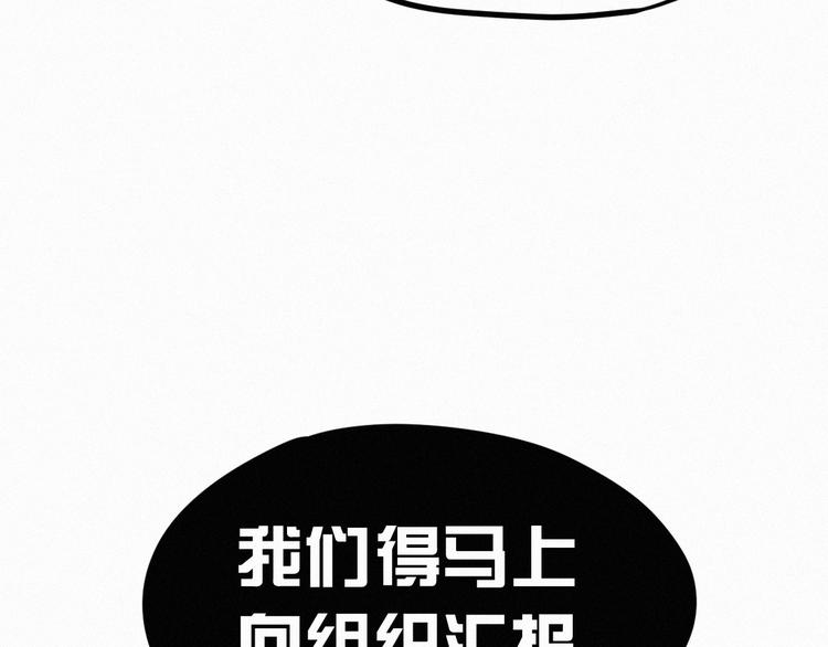 第8话 大力牛魔拳64