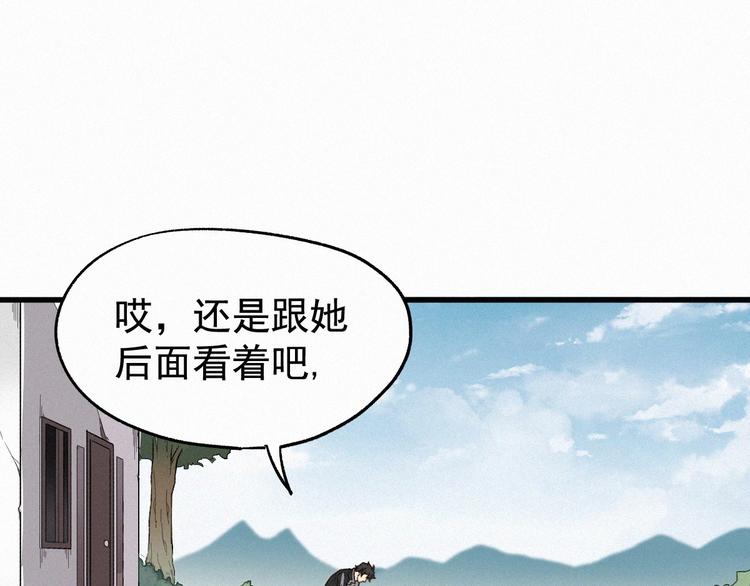 第18话 命悬一线60
