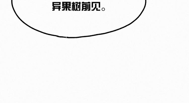 第24话 异人三天王40