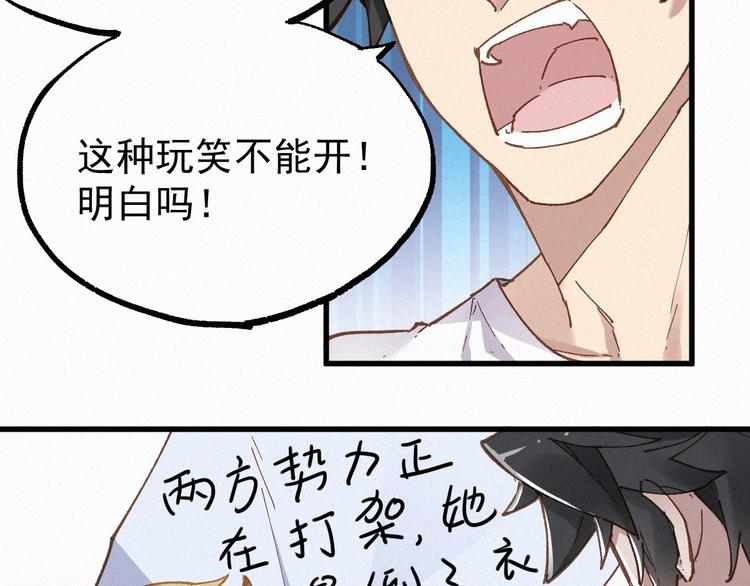 第26话 屠龙23