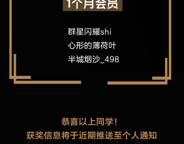 第2话 惊悚139