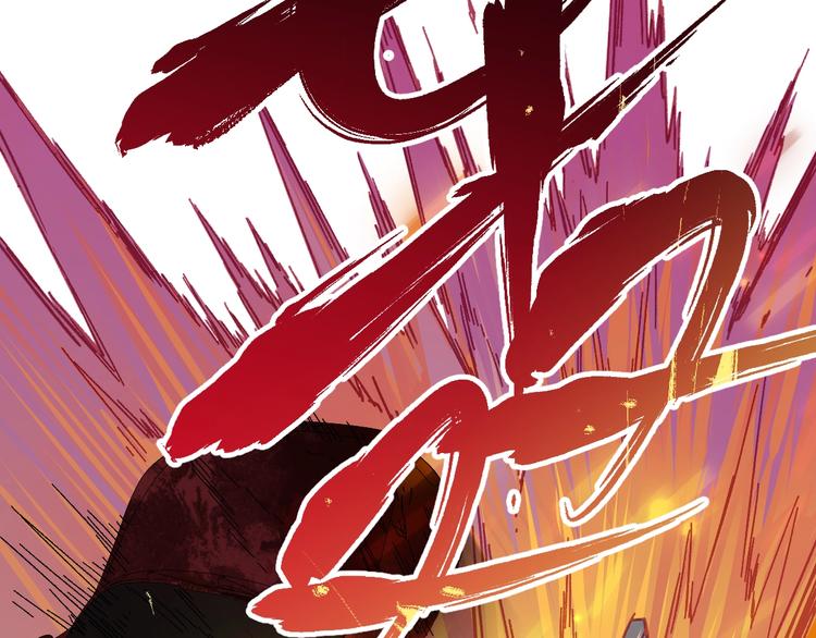 第19话 再见，楚风8