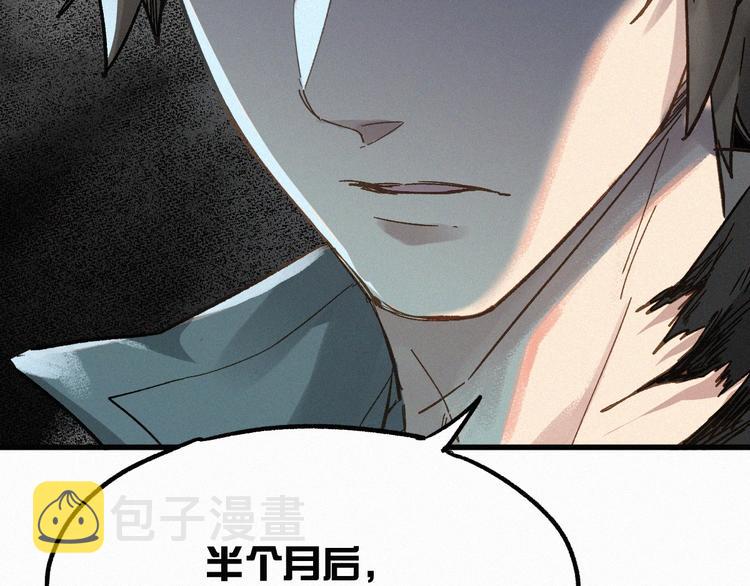 第24话 异人三天王39