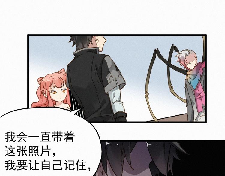 第28话 胖子变异？！64