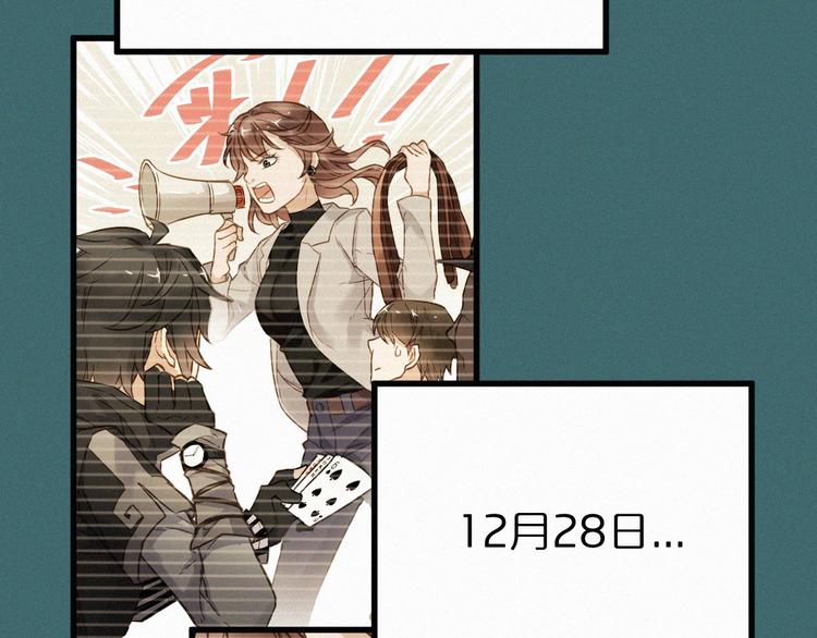 第19话 再见，楚风84