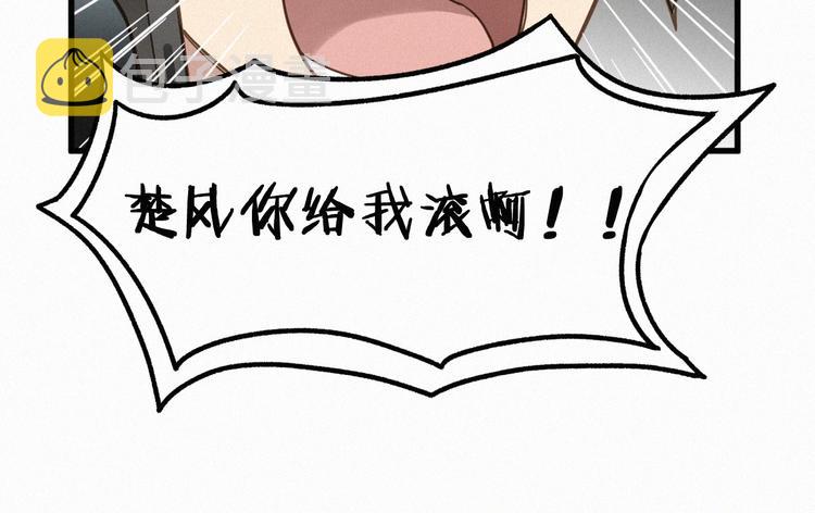 第14话 进山19