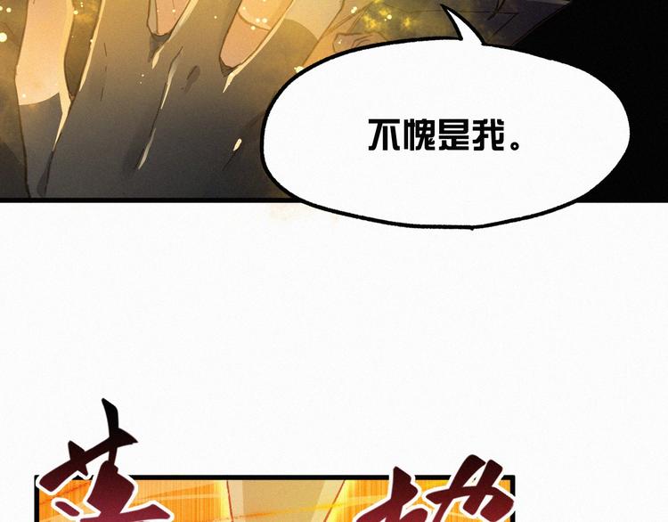 第17话 异果争夺战17