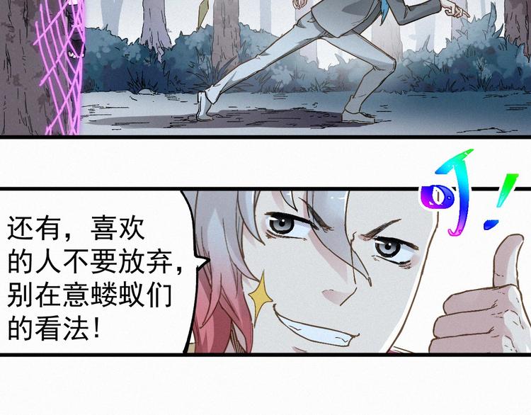 第29话 超强呼吸法？16