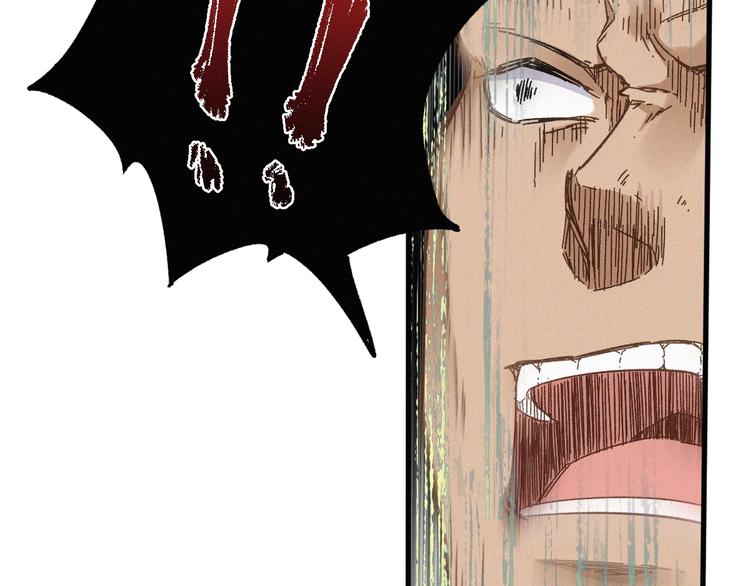 第16话 狂牛降世！54