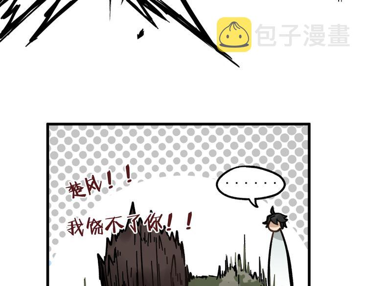 第7话 狂虐异人！128