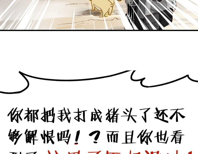 第5话 修行29