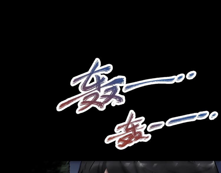 第2话 惊悚89