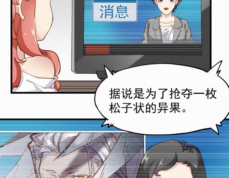 第27话 猎龙35