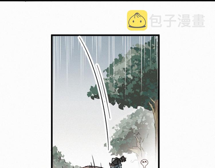 第14话 进山67