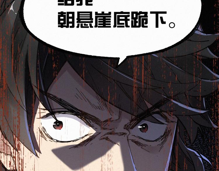 第20话 爆发37