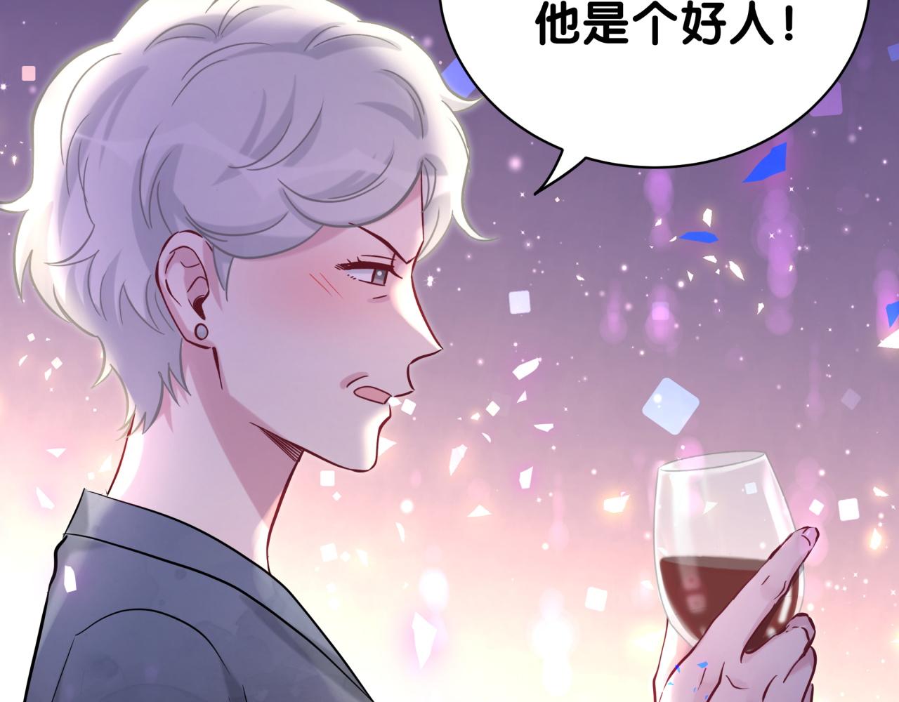 第198话 你们到底饿了多久？77