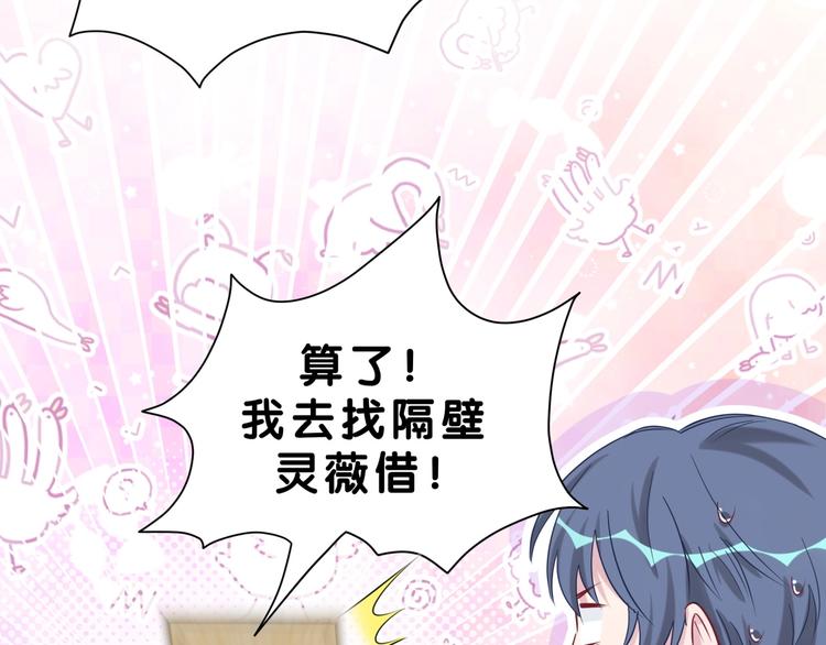 第56话 全程懵逼110