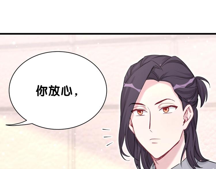第52话 爸爸去哪儿呀？62