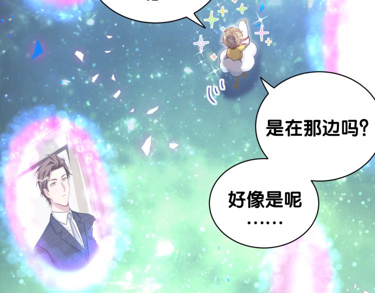 第162话 她怎么会做这样的梦96