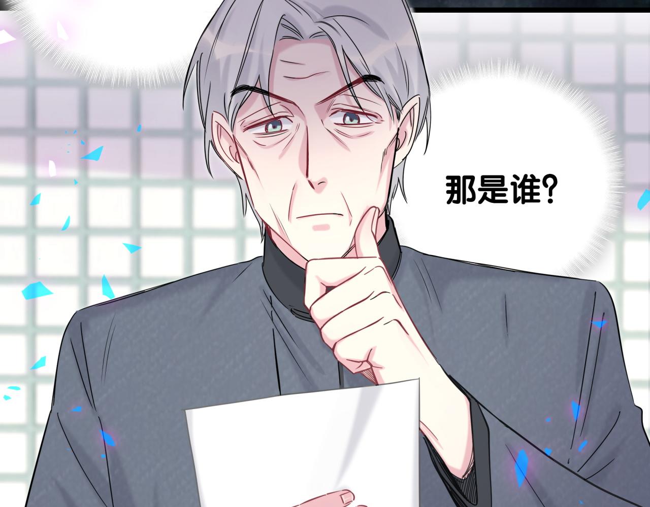 第205话 爷爷没走，我也不伤心129