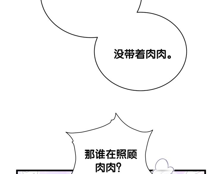 第81话 来自非洲的问候114