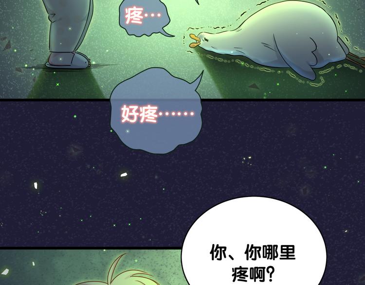 第79话 肉肉的霸霸们101