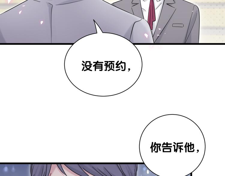第112话 肉肉摸到了123