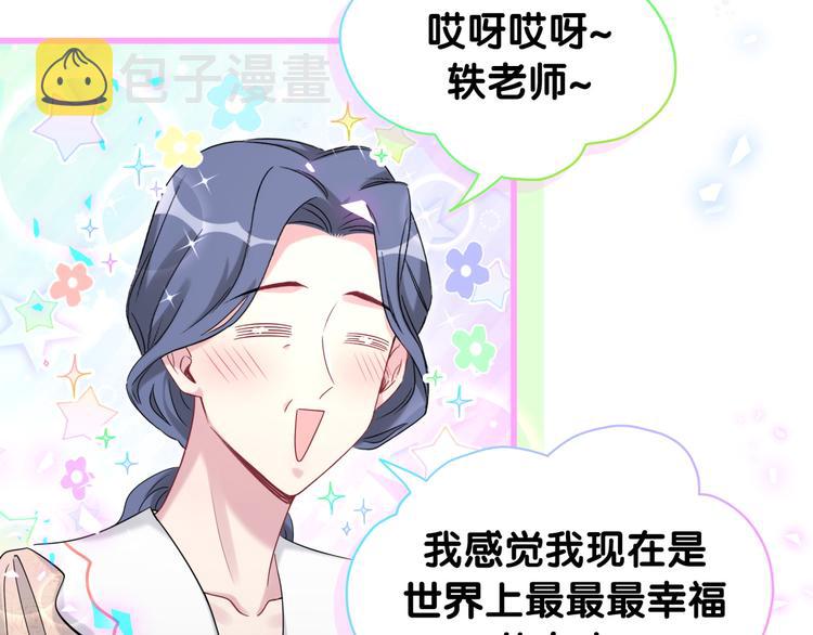 第154话 邀请11