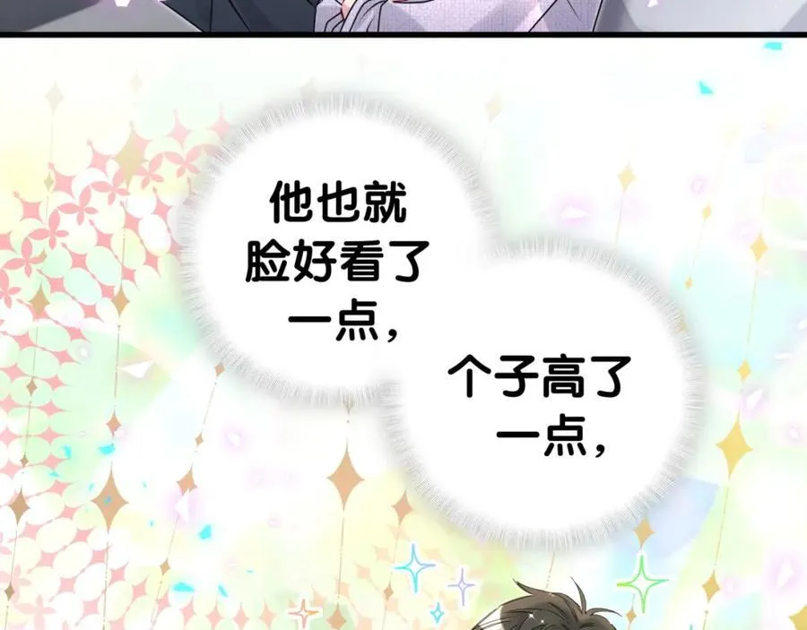 第266话 功德+10086123