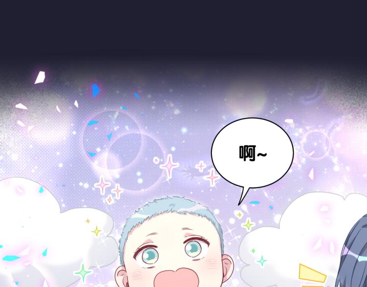 第160话 轶轶我们来啦~97