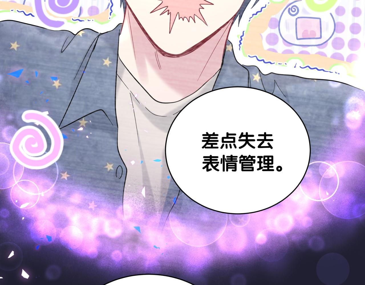 第214话 订婚42