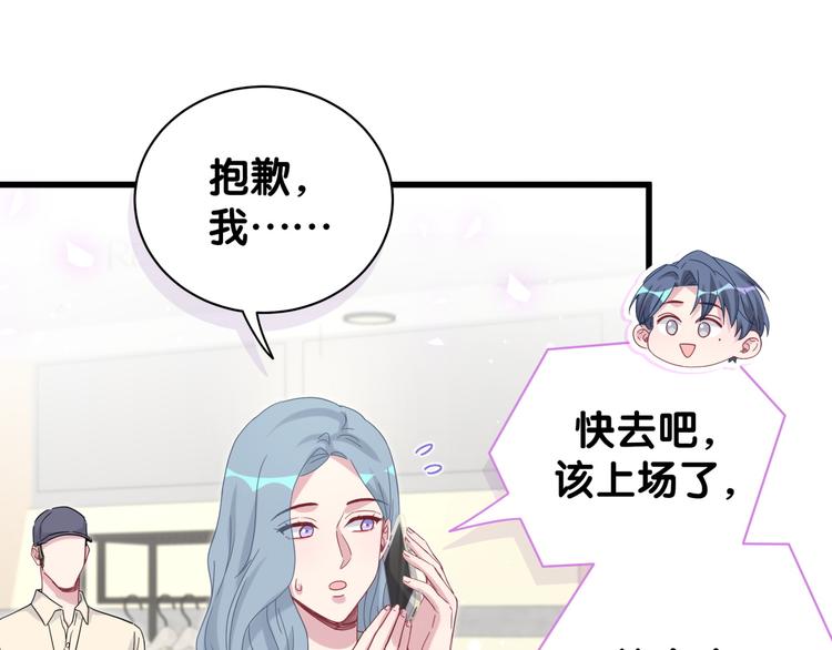 第125话 催化剂49