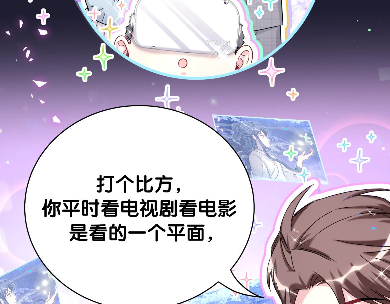 第214话 订婚58