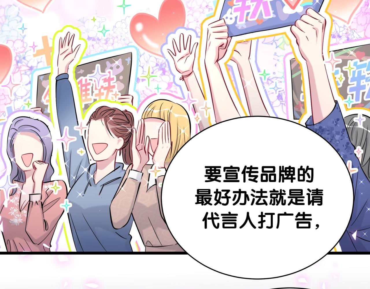 第182话 靠你了，轶云66