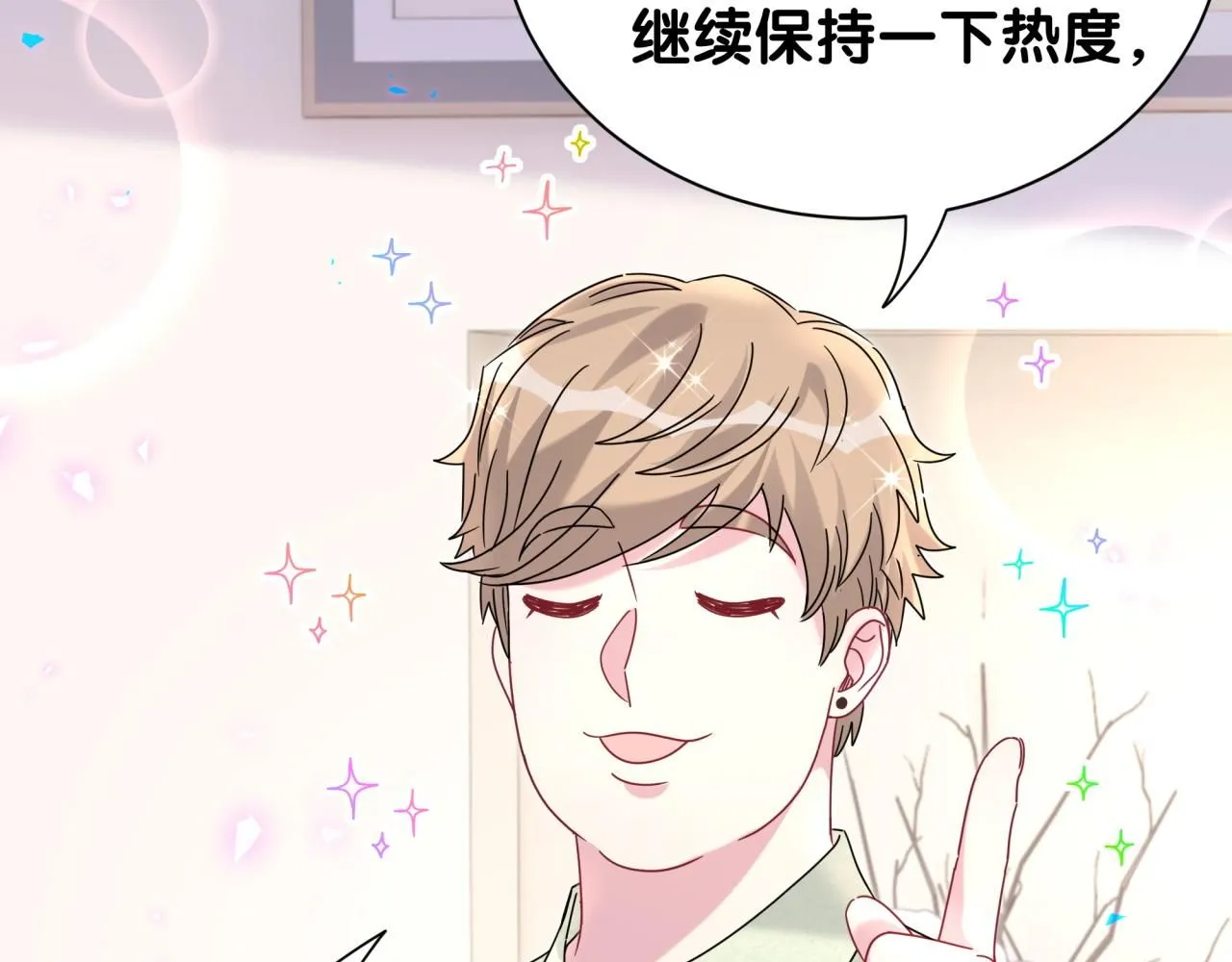 第239话 令人震惊的体验132