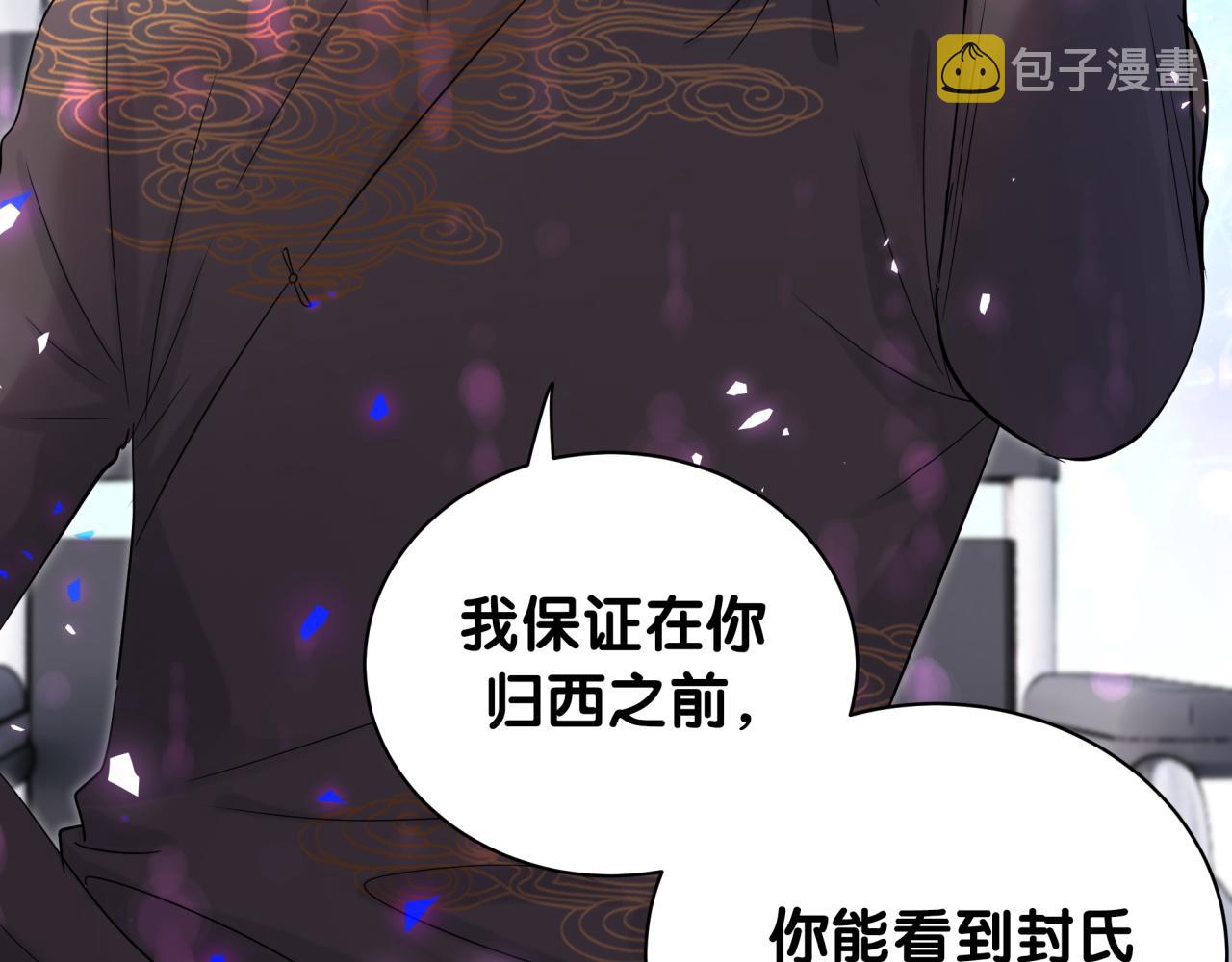 第189话 有本事你打我呀~63