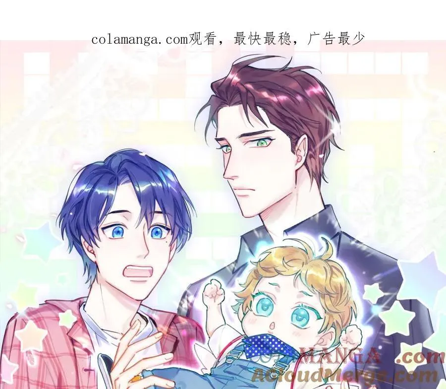 第267话 我怕A哥削我0