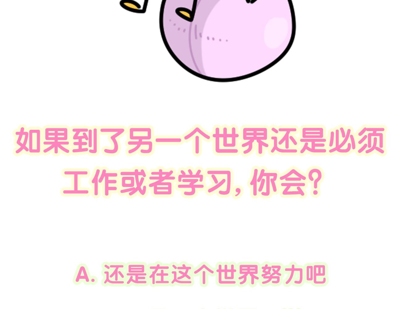 第201话 指控149