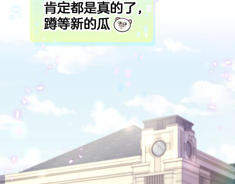 第141话 我们贺家的家人44