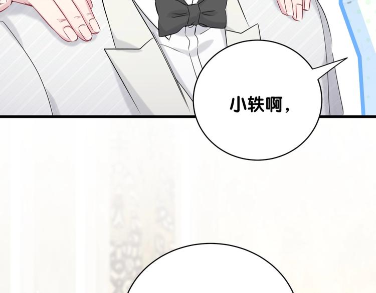 第73话 攻势93