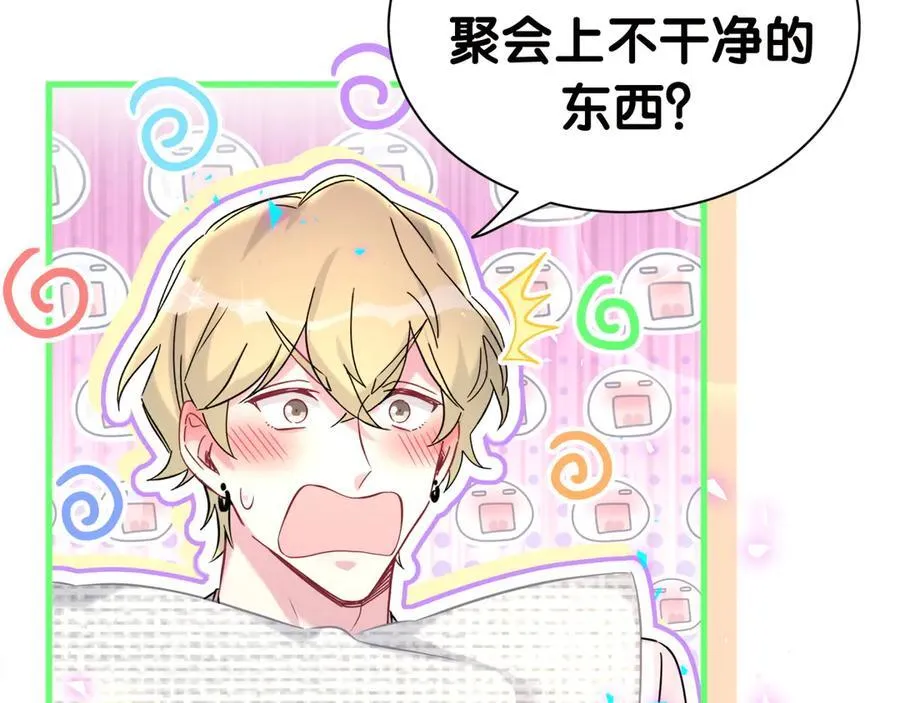 第277话 我做得还不够明显？25